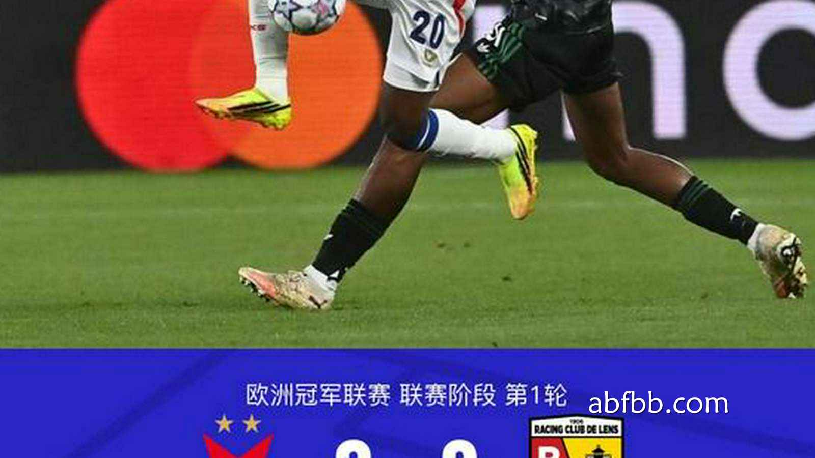 安博体育专业分析：朗斯3-2逆转十人布拉格斯拉维亚，阿吉拉尔补时绝杀，施图尔姆双响
