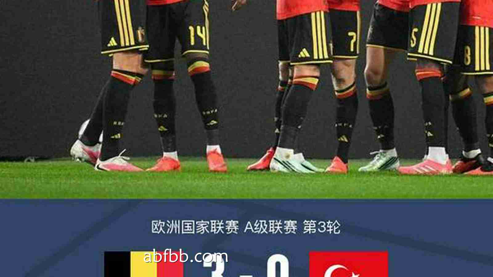 安博体育热点聚焦：比利时3-0土耳其，德布劳内梅开二度，卢卡库替补建功