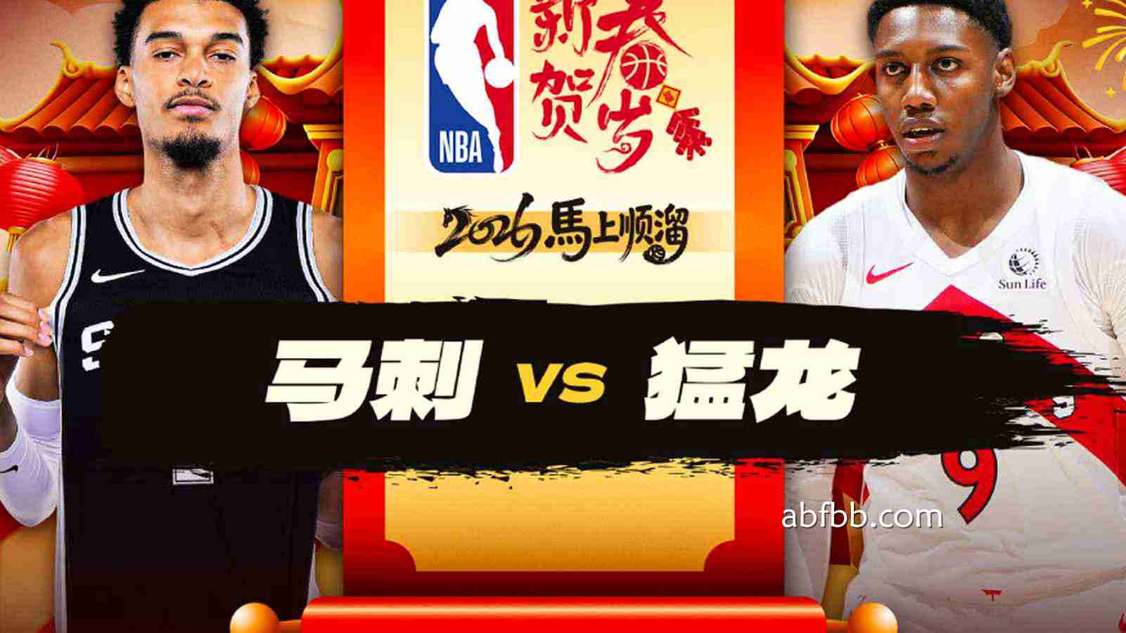 安博体育赛事分析: 十连胜+15分逆转!马刺获后邓肯时代首个十连胜 莺歌错失绝平