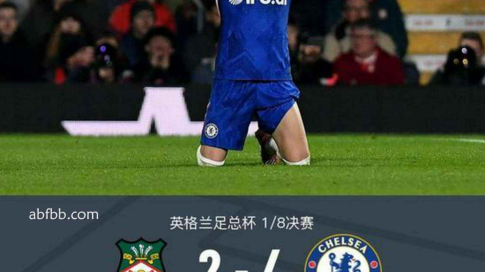 安博体育独家专栏：切尔西4-2雷克瑟姆晋级下一轮，加纳乔造乌龙+造红+进球
