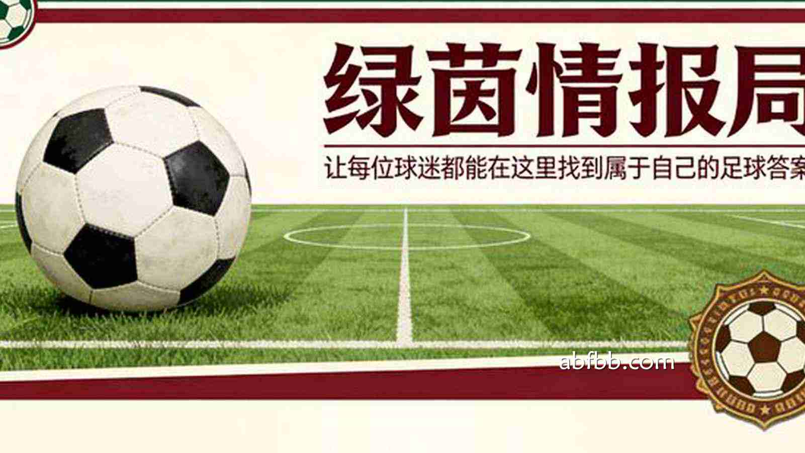 安博体育行业洞察：哈维·波维斯重提附属队争议｜“皇马C队根据比赛重要性使用青年队、C队和卡斯蒂亚的球员参赛”
