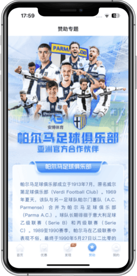 安博百家乐